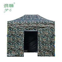 劲脉 围布迷彩帐篷 3*3*2M 顶