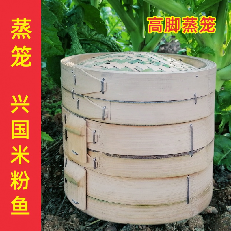 竹制蒸茏兴国米粉鱼家用烘焙精灵四星望月兴国粉笼床用小笼包竹笼屉