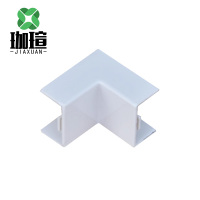珈瑄 PVC线槽阴角 个