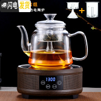 三维工匠耐热全玻璃加厚蒸汽煮茶壶 黑茶自动蒸茶器 电陶炉烧水壶蒸汽茶壶 02款壶+18黑檀色电陶炉蒸煮双内胆茶具