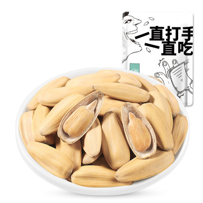 华味亨500g*2多味打手瓜子坚果炒货山核桃焦糖味瓜休闲零食