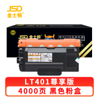 金士顿 硒鼓LT401 支