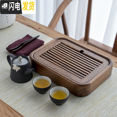 三维工匠茶盘家用一人用小型简约简易实木茶海茶台储水式干泡功夫茶具套装 鸡翅木茶盘套装[送茶巾]