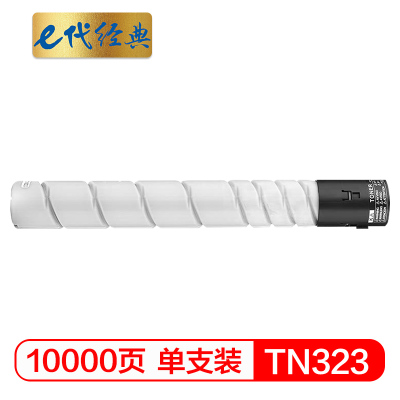 e代经典 TN323墨粉盒 适用于美能达227 287 367 碳粉