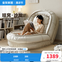 全友家居现代简约可折叠布艺沙发床2024新款单人沙发躺椅