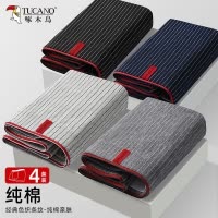 啄木鸟男士内裤莫代尔四角裤青少年男生纯棉档抗菌大码平角短裤衩