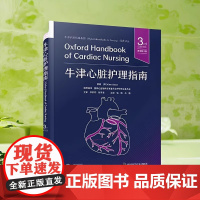 正品 牛津心脏护理指南 原书第3版(英)凯特·奥尔森 著 张辰 马艳 译中国科学技术出版社 护理学 心脏病学 临床医学