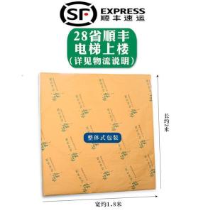 森美人松木硬床板1.8米硬板床垫1.5米1.2木板折叠实木护腰脊椎床垫定制