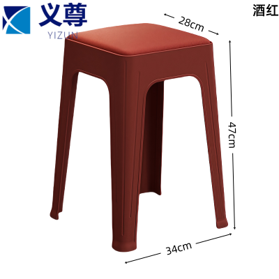 义尊 塑料凳 Z-JH 个