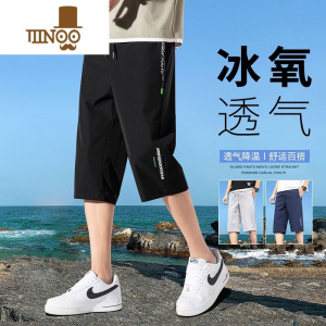 YANXU2023新款大童七分裤男夏季薄款青少年宽松冰丝速干运动初中生短裤