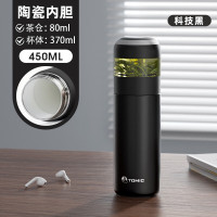 特美刻(TOMIC)女士陶瓷内胆保温杯茶水分离泡茶杯便携一盖两用水杯 陶瓷内胆 tw60086黑色