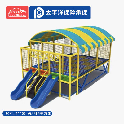 有优贝贝儿童蹦床跳跳床室外户外室内游乐设备滑滑梯淘气堡