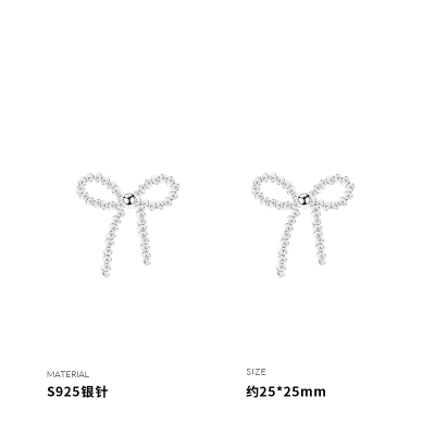 925纯银碎银子蝴蝶结银针耳钉女耳环耳饰气质轻奢ins风时尚送女朋友老婆情人节七夕生日礼物