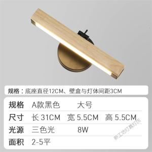 苏宁放心购 现代简约原木壁灯北欧风格房间床头卧室墙灯个性创意墙壁楼梯灯