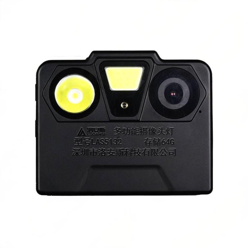 洛安斯 多功能摄像头灯 LAS5132 个