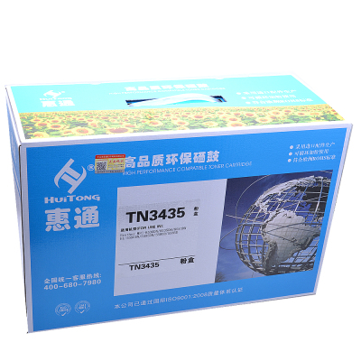惠通 TN-3435粉盒 适用兄弟8535粉盒TN3435 MFC-8535DN 8530DN打印机墨盒HL-5580D