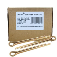 清玖熙月 彩锌开口销8级 4*40(100个/包) 包