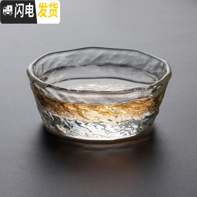 三维工匠日式六角金边品茗杯耐热玻璃锤目纹小茶杯功夫茶具水晶金线杯 小雪品杯