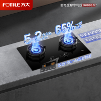 方太01-TE21燃气灶天然气家用嵌入式 智能双定时 可指定烟灶联动创新空气舱5.2火力搪瓷工艺易清洁