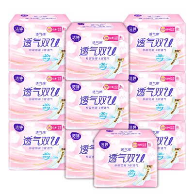 洁婷全日用卫生巾组合装双U锁流绵柔透气大姨妈巾80片