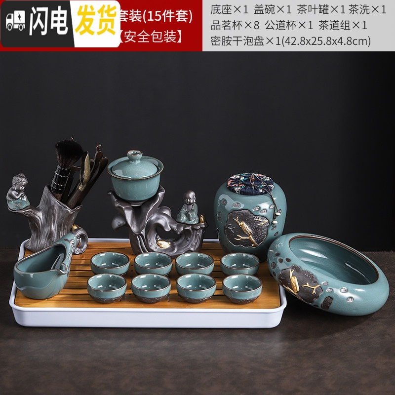 三维工匠哥窑自动茶具套装家用简约陶瓷懒人泡茶器创意整套功夫茶杯整套 哥窑荷韵自动茶具+布盖罐+茶道+茶洗+茶盘