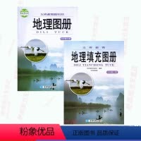 [正版]2024使用湘教版地理填充图册+地理图册共2本套餐八年级上册星球地图出版社湘教版地理填充图册+地理图册共2本8