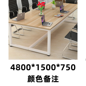 DXBG会议桌长方形老板桌培训洽谈简约现代职员办公桌长桌办公家具[工厂现做 7天内发货]