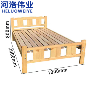 河洛伟业