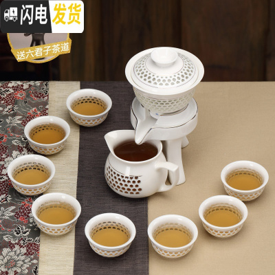 三维工匠创意简约茶杯整套全自动茶具家用陶瓷石墨功夫套装懒人泡茶器茶壶 青花瓷套组10件套(三)