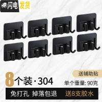 三维工匠卫生间收纳拖把挂钩免打孔不锈钢扫把挂架强力固定壁挂拖布夹 黑色拖把架8个(拖把-B)加厚-[承重40斤]