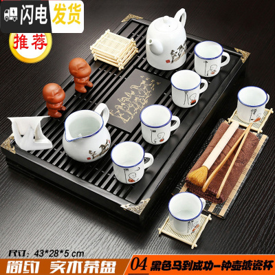 三维工匠紫砂功夫茶具套装家用简约实木小茶盘蓄排两用抽屉式办公茶台 04盘钟壶搪瓷杯 21件