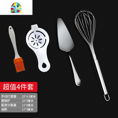 非电动蛋糕打蛋器家用迷你型半自动手动式奶油不锈钢鸡蛋搅拌器 FENGHOU 5件套半自动打蛋器(中号)款