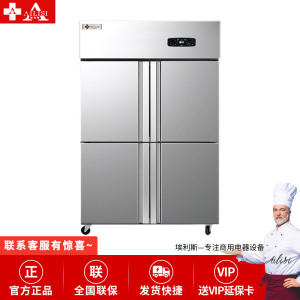 埃利斯(AILISI)898L不锈钢厨房冰箱 商用冷柜 冷藏柜 大容量冰柜 全铜管立式展示柜 四门冷冻CFD-40N4
