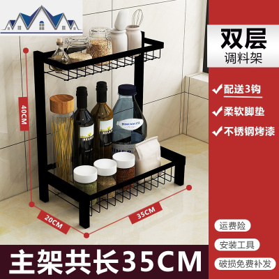 厨房置物架不锈钢台面黑色调味料刀架筷笼砧板调味品碗碟收纳架子 三维工匠