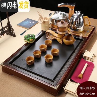 三维工匠茶具套装家用客厅功夫实木茶盘茶台一体全自动电磁炉上水整套茶道 如意荷花茶饮298元 37件