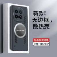 圣幻 适用于vivoiqoo13高级无边框散热壳vivoiqoo13pro网红磁吸高级超薄防摔壳