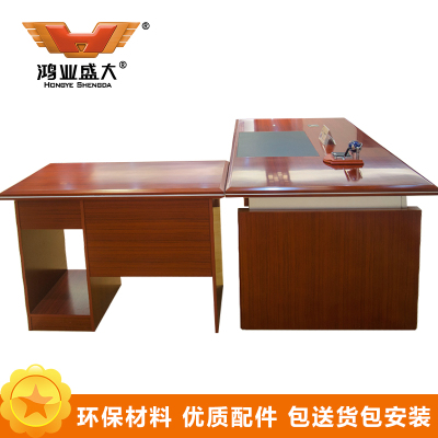 鸿业盛大FSD-0718办公家具老板桌经理桌主管桌行政桌子总裁台中班台办公台1.8米办公桌1800L*1800W*760