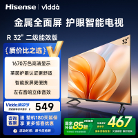 海信Vidda R32 二级能效款 海信32英寸金属全面屏超高清护眼智能液晶电视机家用