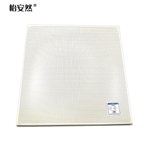 怡安然 铝扣板 600*600*0.8mm 片