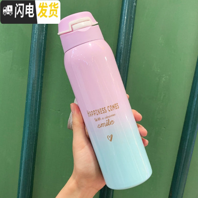 三维工匠保温杯儿童带吸管女大人清新杯子简约小学生森系韩版孕妇产妇水杯 渐变粉蓝480