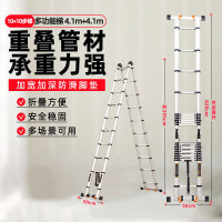 繁哲思多功能梯