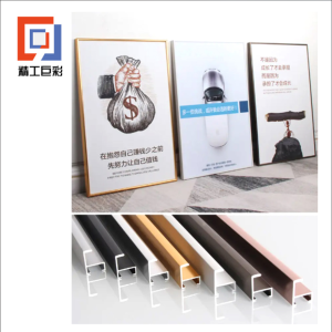 精工巨彩 定制图版+铝合金框 1200*900mm