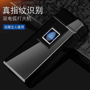 林檎路易礼屋 圣诞节男生送男友男朋友老公生日创意实用异地恋惊喜男士高档情人节黑科技指纹打火机送女朋友老婆生日礼物送女朋友