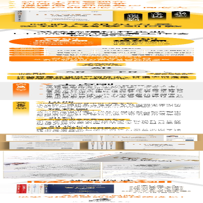 [M]LTC与铁三角 从线索到回款-9787115607041