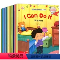 3年级[英语阅读绘本](全12册) [正版]幼儿园英语绘本阅读儿童绘本3一4一5一6英语绘本分级阅读幼儿园大班阅读绘本小