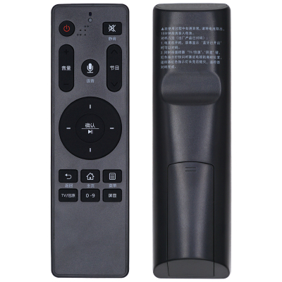 海尔电视语音遥控器HTR-U16ALE43K81ZLE43K51NLS50H610G通用原装