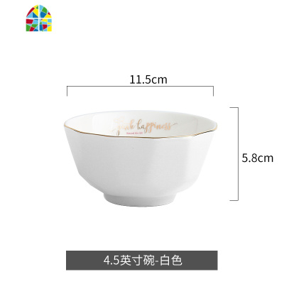 白色碗碟套装单人家用学生陶瓷碗单个碗汤碗面碗饭碗欧美餐具碗盘 FENGHOU 8英寸棱形圆盘(白色)