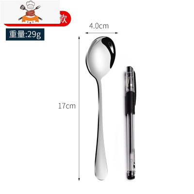 加厚不锈钢西餐餐具牛排刀叉两件套儿童刀叉勺三件套西餐套装 敬平 儿童圆勺-厚款