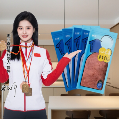 海亚森 TK-1059 加厚茶巾30*30cm 咖色 1条/包