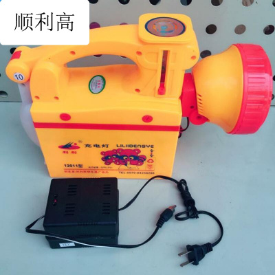 利利牌12011型12v手电筒手提灯探照灯停电应急灯电瓶充电灯灯 充电器